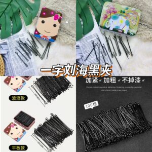 一字刘海黑夹（一盒100支)