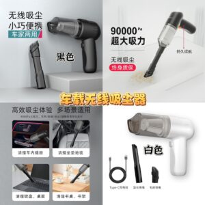 ZA124 车载无线吸尘器