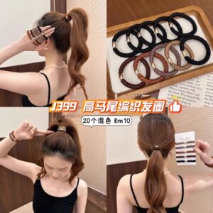 J399 高马尾编织发圈 (20个混色)