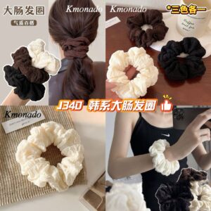 J340 韩系大肠发圈 (2个褐色1个黑色）