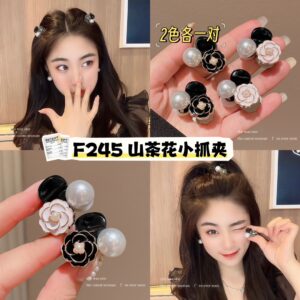 F245 山茶花小抓夹(2对）