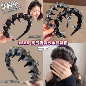 L585 高气质网纱水钻发箍 (黑色）