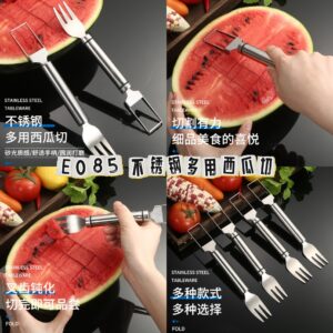 E085 不锈钢多用西瓜切 （3个）