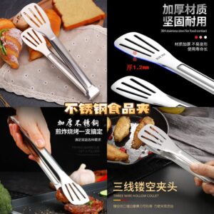 不锈钢食品夹子（1大1小）