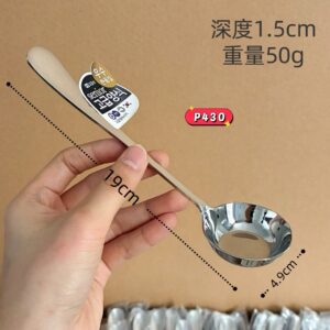 P430 不锈钢喝汤勺