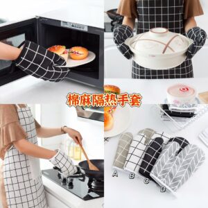 A229棉麻隔热手套(1双）