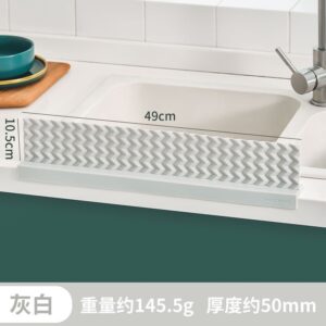 A258 水槽挡水板（灰白）