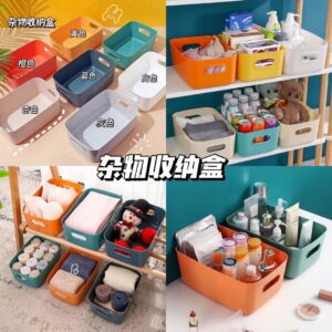 杂物收纳盒（1个）