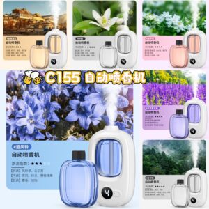 C155 自动喷香机 (补充液）