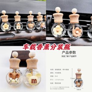 MC231 车载香薰分装瓶（3个）