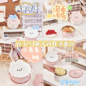 W325 兔子双耳泡面碗(粉色）