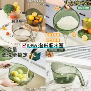 K346 淘米沥水蓝(1个)