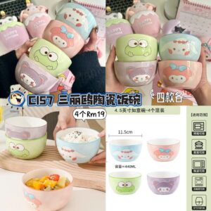 C157 三丽鸥陶瓷饭碗 （4个）(蓝色）