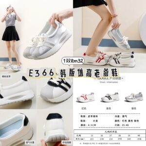 E366 韩版增高老爹鞋（黑-38码）