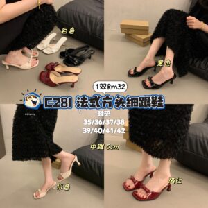 C281 法式方头细跟鞋（白-37码）