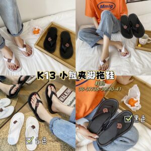 K13 小熊夹脚拖鞋（黑-36-37码）