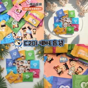 C201 哪吒盲袋（30个）