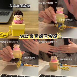 A433 发声解压按键