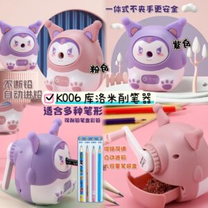 K006 库洛米削笔器（紫色）