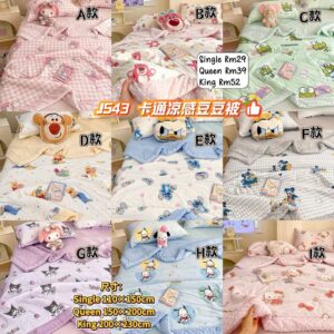 J543 卡通凉感豆豆被 （King-G)