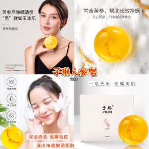 子琳人参皂100g（2盒）