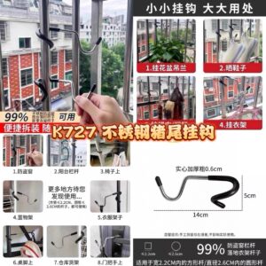 K727 不锈钢猪尾挂钩