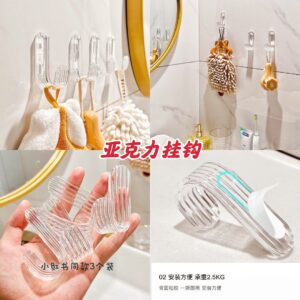 亚克力挂钩（8个）