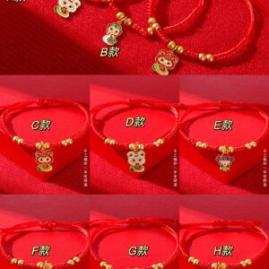 P247 本命年红绳手链 (H款)