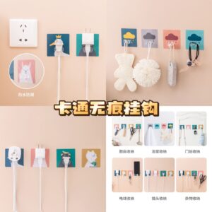 卡通无痕插头挂钩（25个）