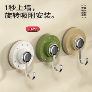 P426 吸盘旋转挂钩