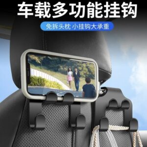 P135 车载多功能挂钩