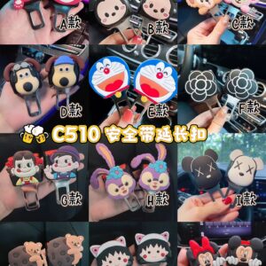 C510 安全带延长扣 ( H - 1对）
