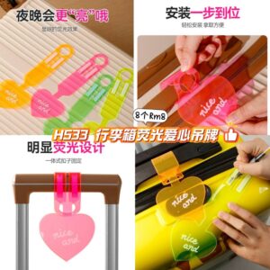 H533 行李箱荧光爱心吊牌 (8个)
