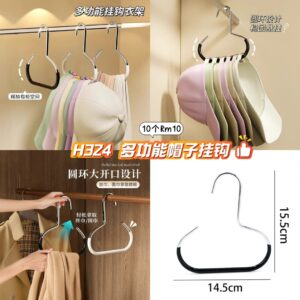 H324 多功能帽子挂钩 (10个)