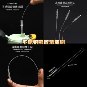 不锈钢吸管清洁刷（10支）