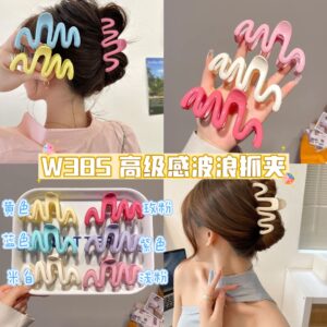 W385 高级感波浪抓夹 （2个）