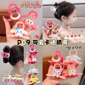 P09 可爱卡通抓夹