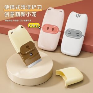 P360 清洁小铲刀