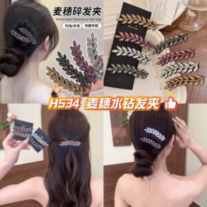 H534 麦穗水钻发夹 （8个）