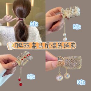 CN255 高马尾流苏抓夹 (B款）