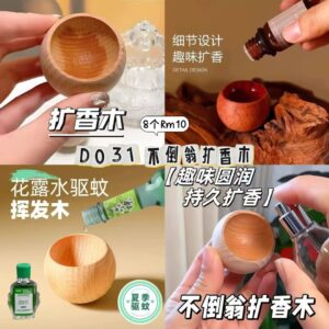 D031 不倒翁扩香木（8个）