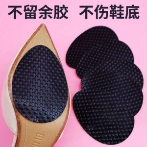 P191 防滑鞋垫 (1对）