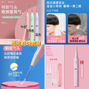 M275 发光耳勺套装 (绿色）