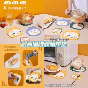 A230耐高温硅胶隔热垫（1大1小）