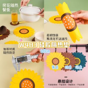 W483 防烫隔热垫 （3片）