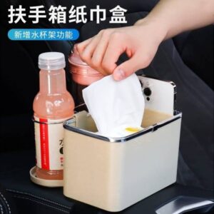 A126汽车扶手箱收纳盒(黑色）