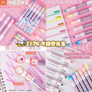 J174 可擦荧光笔 （1盒6支）