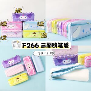 F266 三丽鸥笔袋 （D-1个）