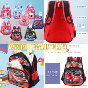 W239 护脊儿童书包（E款）