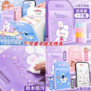 MC126可爱手提文件夹（蓝色）